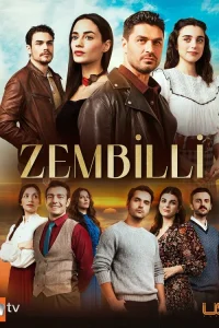 Зембилли 1 сезон